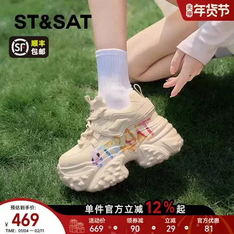 星期六厚底涂鸦老爹鞋女春季新款内增高显瘦运动休闲鞋小白鞋商品大图
