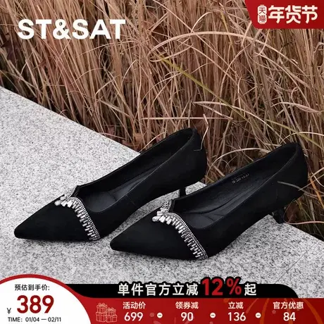 【真皮羊反绒】星期六法式气质玛丽珍鞋女款水钻高跟黑色浅口单鞋商品大图