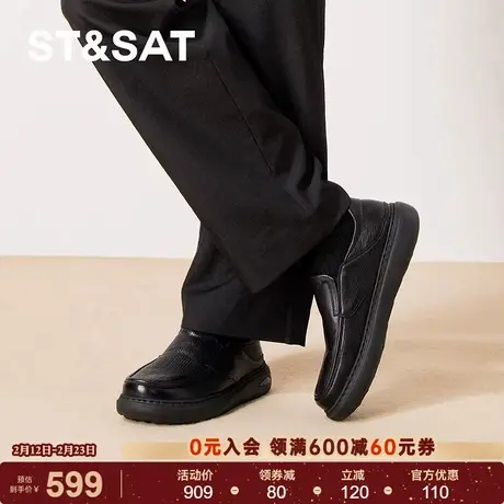 星期六男鞋2025秋季新款英伦风布洛克男士商务正装男鞋SSD3121030商品大图