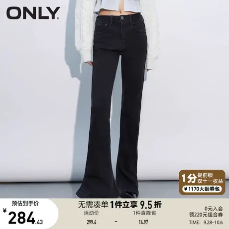 【买5免1】ONLY奥莱时尚潮流显瘦高腰微喇长款牛仔裤女商品大图