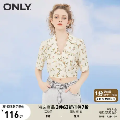 ONLY奥莱夏季收腰显瘦时尚翻领碎花短款短袖衬衫女商品大图
