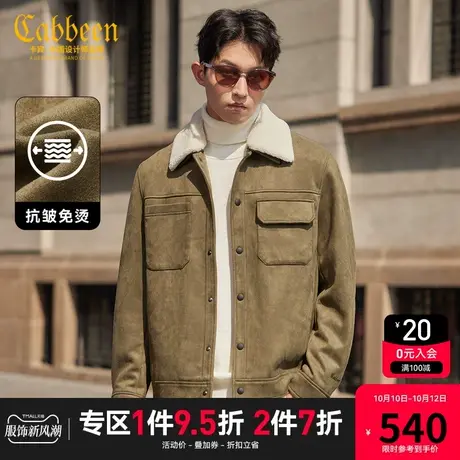 卡宾男装 仿麂皮绒夹克2023秋冬新款气质绒毛领外套舒适保暖街头A图片