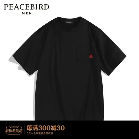 太平鸟男装 时尚休闲圆领T恤男士纯棉体恤B2DAD1102商品大图