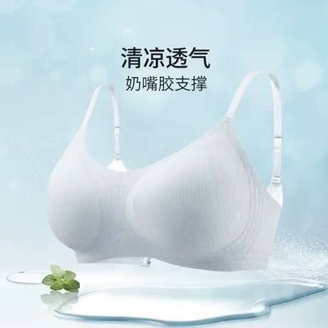 2023新品都市丽人软支撑透气凉感螺纹无尺码上托高弹无痕内衣文胸图片