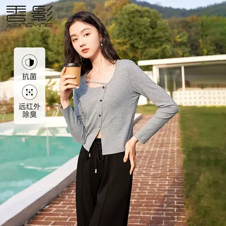 香影2023秋装新款薄款针织衫灰色设计小众打底t恤显瘦长袖上衣女图片