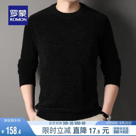 罗蒙男士休闲圆领针织衫2023秋季新款纯色百搭打底衫时尚保暖毛衣图片