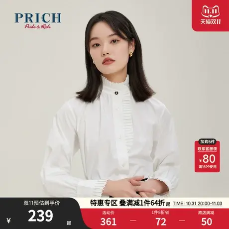 PRICH衬衫宽松阔版百褶经典复古时髦100%棉上衣女商品大图