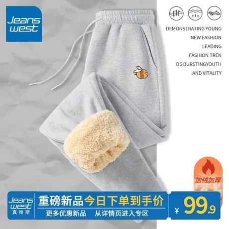 ZR真维斯羊羔绒裤子女冬季加绒加厚2023新款休闲运动裤灰色束脚裤商品大图