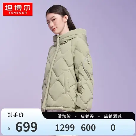 坦博尔秋冬羽绒服女短款时尚潮流创意菱格女装保暖外套TB331382图片