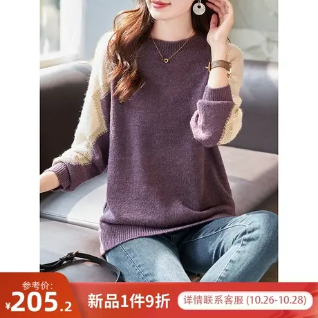 宝诗黎圆领亮丝撞色长袖针织衫宽松慵懒女士套头毛衣2023秋冬新款图片