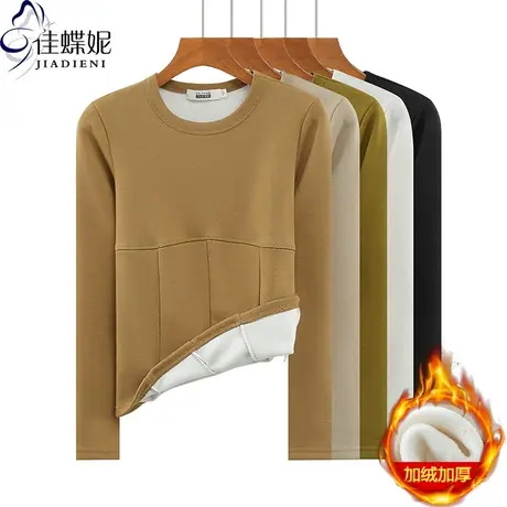 秋冬新款韩版圆领压线小心机纯色加绒加厚长袖修身体恤上衣内搭女图片