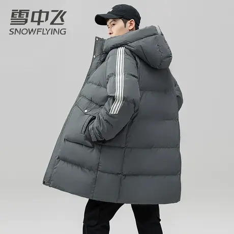雪中飞男士羽绒服中长款2023年冬季新款时尚百搭加厚保暖连帽外套商品大图