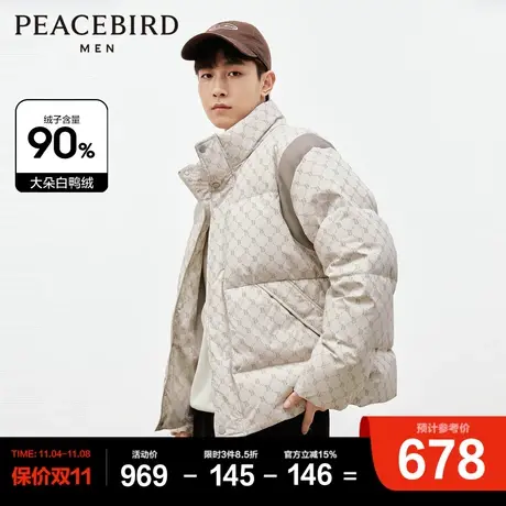 太平鸟男装 老花面包服男女同款情侣款2023年冬季新款短款羽绒服图片