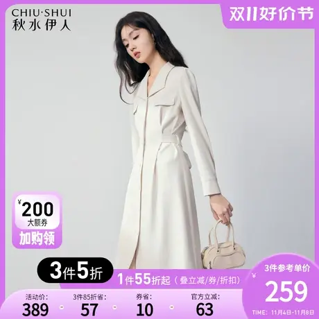 秋水伊人白色垂坠感连衣裙秋冬女2023年新款收腰显身材好看裙子商品大图