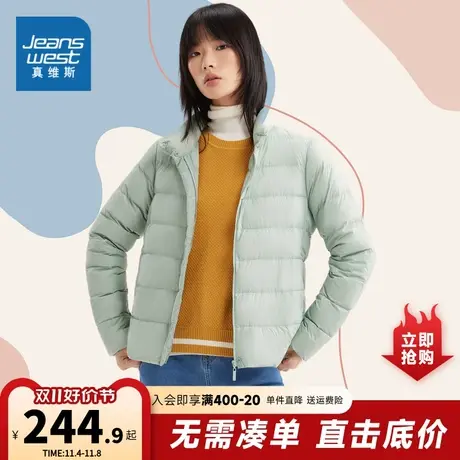 JW真维斯女装轻薄羽绒外套冬季2023新款时尚立领上衣服纯色羽绒服商品大图