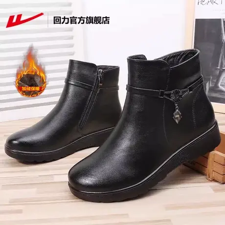 回力官方旗舰店棉鞋女2023新款冬季加绒加厚保暖妈妈鞋防滑靴子女图片