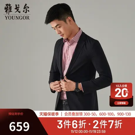 雅戈尔轻便西服秋新款男士官方商务休闲超薄潮流修身西装外套2810图片