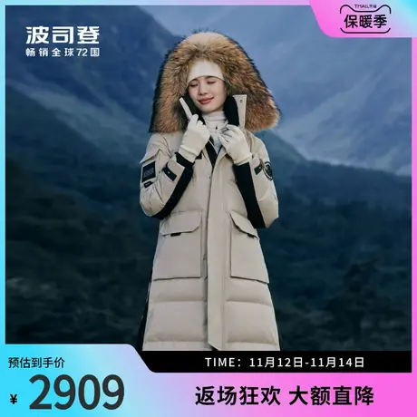 波司登冬季新款长款毛领科技蓄热保暖户外工装鹅绒羽绒服女奥莱图片