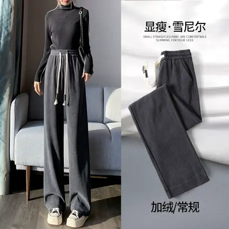 灰色灯芯绒阔腿裤女秋冬加绒高腰垂感休闲小个子雪尼尔窄版直筒裤图片