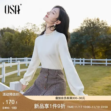 OSA欧莎木耳边灯笼袖打底针织衫软糯内搭上衣女秋冬季2023年新款商品大图