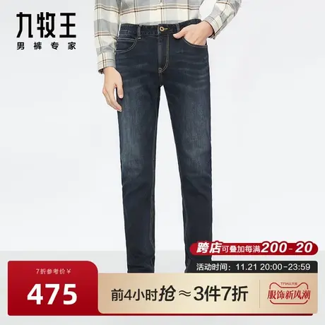 九牧王男裤牛仔裤春秋款舒适亲肤舒适易打理挺括有型专柜同款裤男商品大图