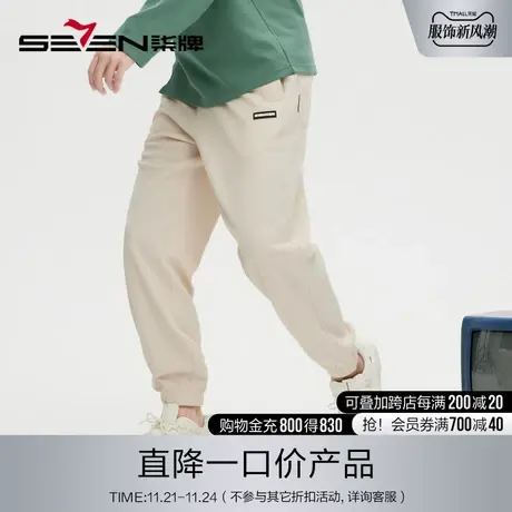 柒牌清仓男装潮牌SVNMDN男士休闲针织长裤新款舒适保暖束脚卫裤图片