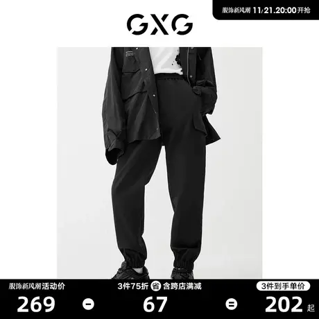 GXG男装商场同款休闲裤 22年春季新品 春日公园系列图片