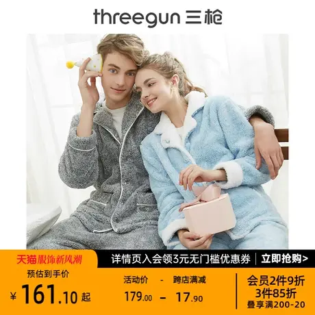 三枪珊瑚绒睡衣男女秋冬季开襟翻领起居加厚法兰绒家居服套装商品大图