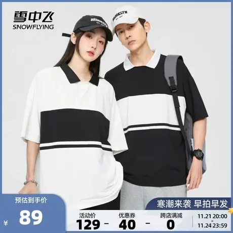 雪中飞2023夏季新款复古宽松休闲情侣学生学院短袖POLO衫男女图片