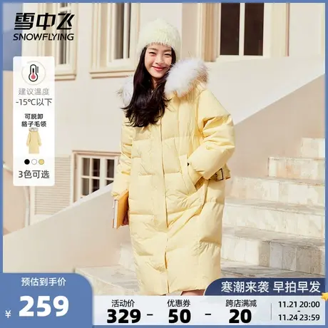雪中飞秋冬大廓型休闲大毛领中长款女加厚保暖羽绒服商品大图