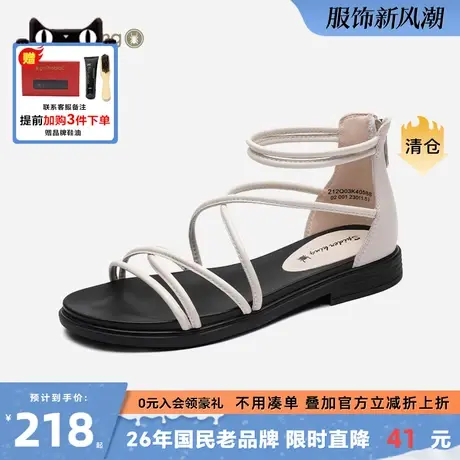 蜘蛛王女单2024年春季新款仙女风ins潮女平底时尚一字带罗马凉鞋图片