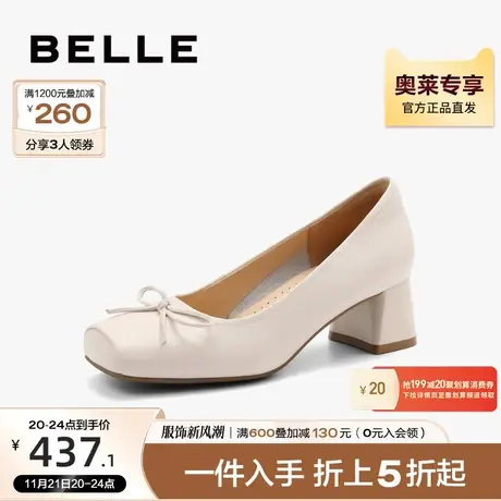 百丽粗跟高跟鞋女款秋季新款女鞋商场鞋子浅口单鞋Z7R1DCQ3图片
