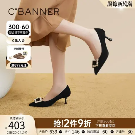 千百度通勤高跟鞋春季新款法式单鞋女细跟尖头羊皮正装气质浅口商品大图