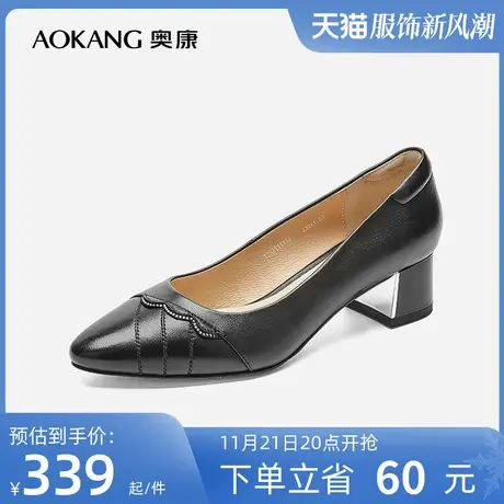 【门店发货】奥康女鞋春季新款透气百搭粗跟真皮单鞋气质休闲通勤商品大图