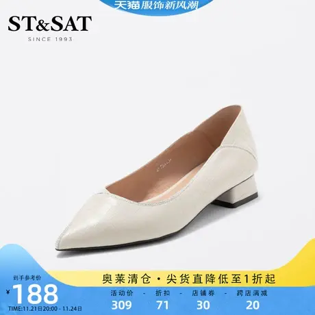 星期六时尚单鞋春秋优雅尖头低粗跟浅口石头纹女鞋皮鞋SS21111213图片
