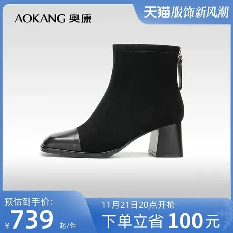 【门店发货】奥康女鞋 2023冬季新款英伦风时装靴拼接方头瘦瘦靴图片