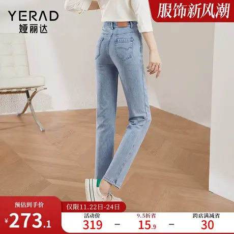 娅丽达莱卡直筒牛仔裤女修身显瘦大码女裤2024春季新款三防烟管裤图片