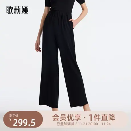歌莉娅秋季新款三醋酸黑色直筒长裤女气质通勤垂感裤子1B4L1D030图片