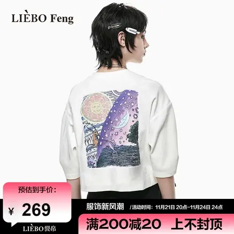 裂帛LIEBOFeng原创设计chic印花百搭宽松白色盐系别致抽褶短袖T恤商品大图