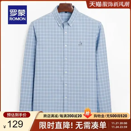 【断码清仓】罗蒙休闲纯棉长袖衬衫男中青年春季新款时尚格子衬衣商品大图