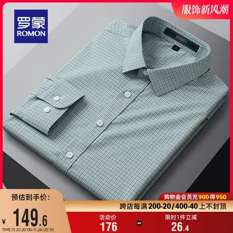 罗蒙男士长袖衬衫2024春季新款简约休闲格子衬衣中青年透气上衣男商品大图