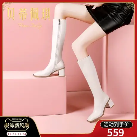 高筒靴白色不过膝长靴子2023年秋冬新款方头粗跟高跟鞋秋冬季百搭商品大图