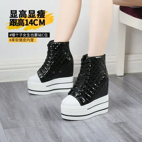 内增高女鞋14cm超高跟韩版小白鞋漆皮松糕鞋厚底高帮鞋真皮休闲鞋商品大图