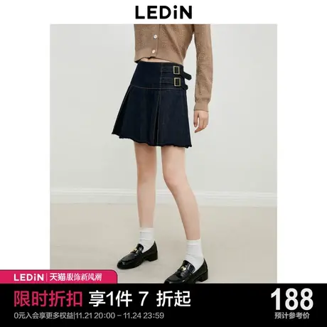 乐町侧边腰带设计百搭牛仔半裙2023年秋季新款下摆毛边修身半身裙图片