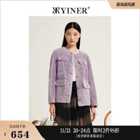 【泰迪服】YINER音儿奥莱女装秋季坑条开衫外套绵羊毛针织衫商品大图
