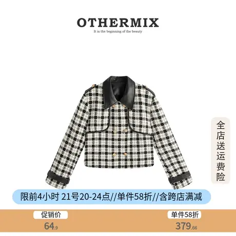 othermix名媛风小香风外套女2023秋冬新款格纹拼接翻领女士外套短商品大图
