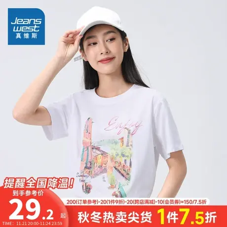 JW真维斯女装宽松设计感印花体恤衫 春夏季女式短袖T恤女款潮上衣商品大图
