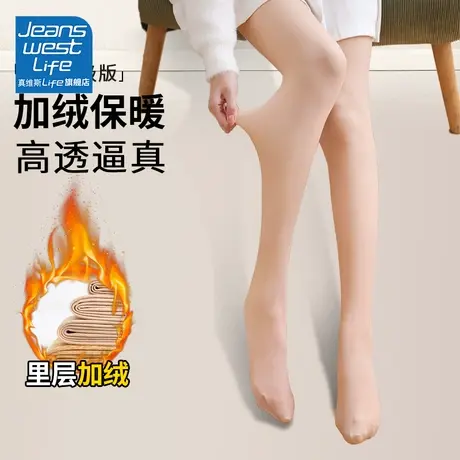 真维斯LIFE加绒加厚光腿神器女2023秋裤女冬季加绒打底裤外穿保暖图片