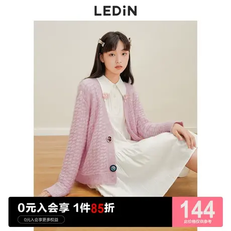 乐町慵懒针织开衫休闲早秋新款粉色温柔针织衫初秋简约毛衣外套女图片