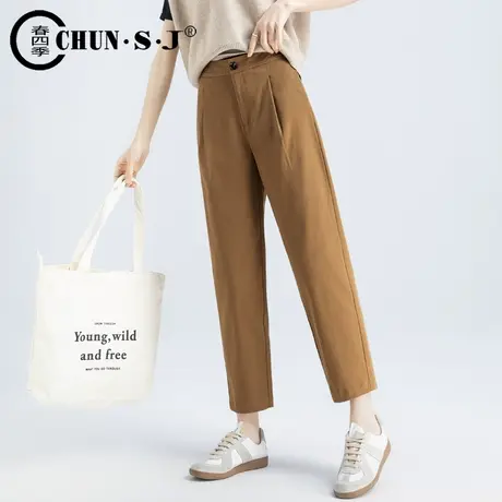 高腰哈伦裤女春秋2023新款梨型身材女裤子九分裤宽松萝卜裤休闲裤图片